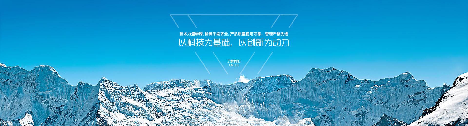 無(wú)錫佳恩得電器有限公司